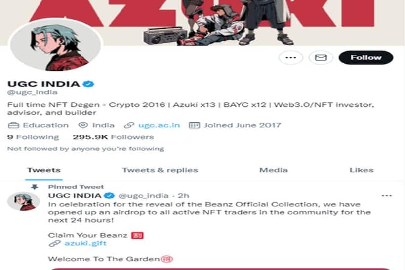 UGC India Twitter Hacked: మ‌రో ప్ర‌భుత్వ సంస్థ‌ ట్విట్ట‌ర్ ఖాతా హ్యాక్.. రెండు రోజుల్లో మూడోవ‌ది.. 