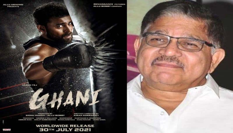 Allu Aravind earlier say that ghani movie not that good?