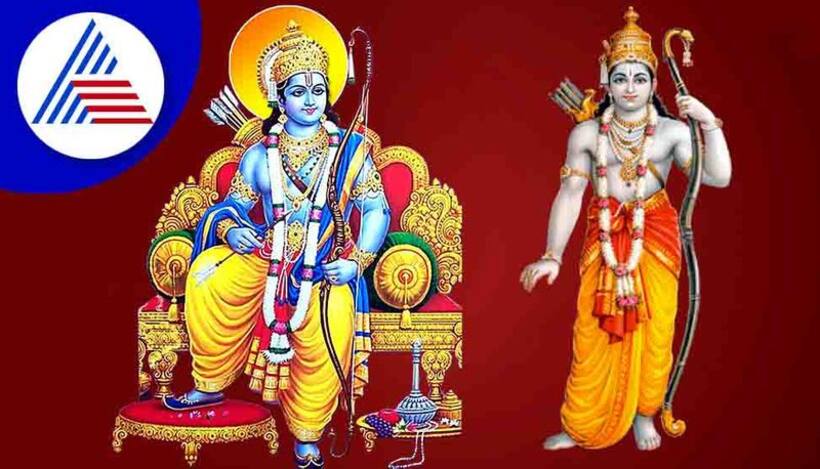 శ్రీరామ నవమి2023:  రామ నామం జపించడం వల్ల ఎన్ని లాభాలున్నాయో తెలుసా?
