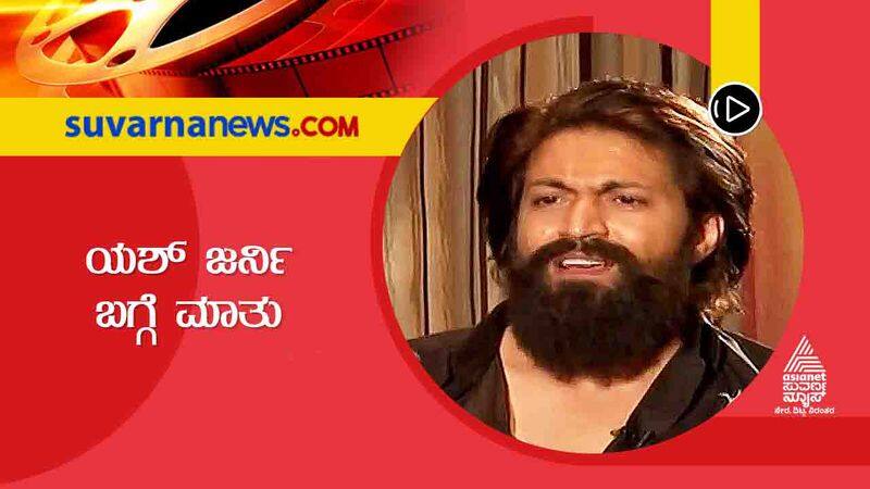 Kannada kgf chapter 2 yash talks about film making social work and career journey vcs 