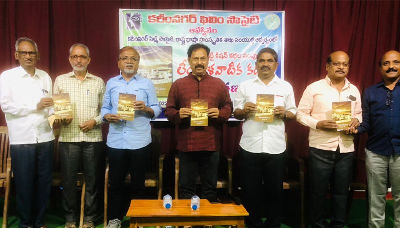 karimnagar district additional collector gv shyam prasad lal release Lembhalavaatika Kathalu book