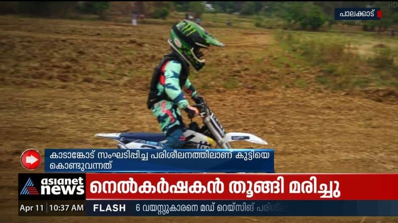 6-year-old trained to take part in mud race; case against father