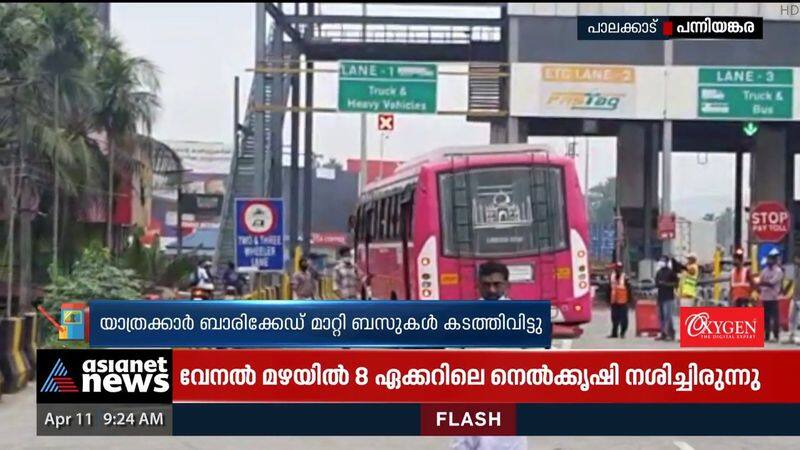 Protest at Panniyankara toll plaza; Buses blocked for toll were passed by passengers