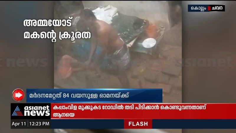 Son beats mother to death in Kollam; The mother said she was injured in the fall