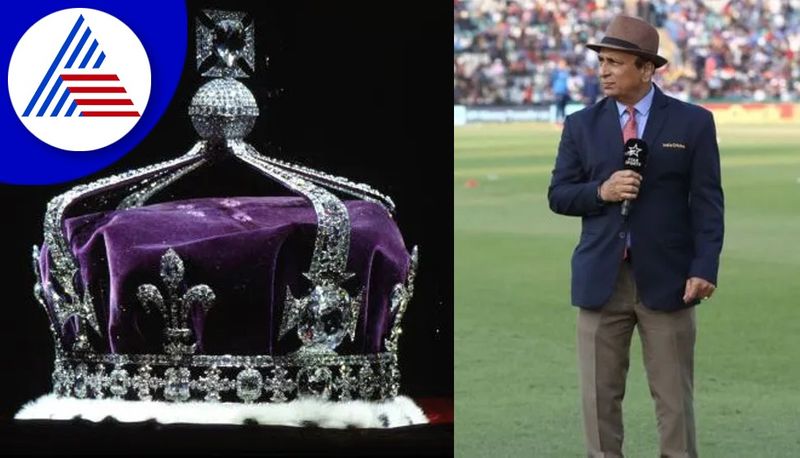 Sunil Gavaskar asks British commentator about Kohinoor during IPL match Twitter reacts pod