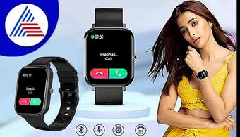 Best Smartwatch under 5000 Rupees: రూ. 5 వేల లోపు స్మార్ట్ వాచ్ కొనాలని ప్లాన్ చేస్తున్నారా..అయితే ఇవి మీ కోసం