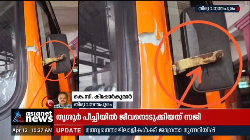 Accident on K Swift's first service, side mirror broken