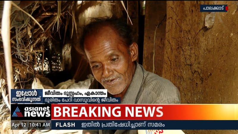 A miserable life in a dilapidated Olappura