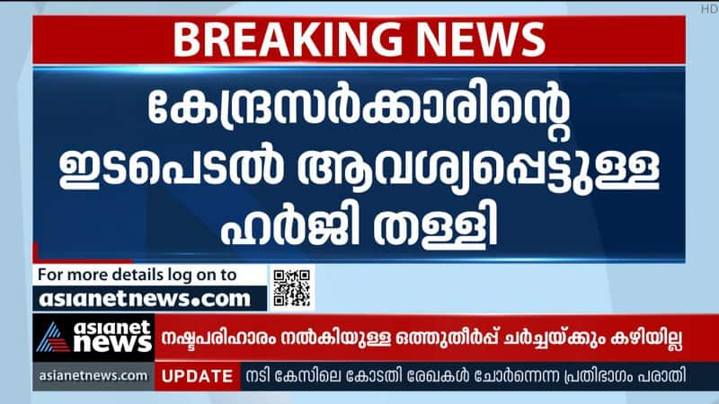 The Center has said that diplomatic intervention is not possible for the release of Nimisha Priya