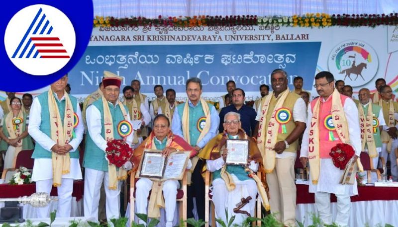 Convocation in Sri krishnadevaraya university Ballari gow