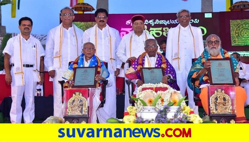 Thaawarchand Gehlot Awarded Nadoja to Gorucha Bhashyam Venkatachalashastri grg