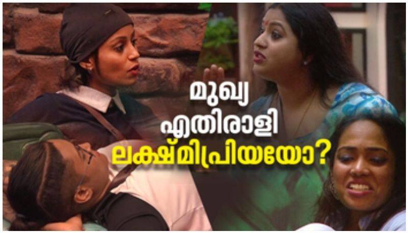 Bigg Boss Malayalam Season 4 Nimisha jasmine Daisy and Lakshmi Priya