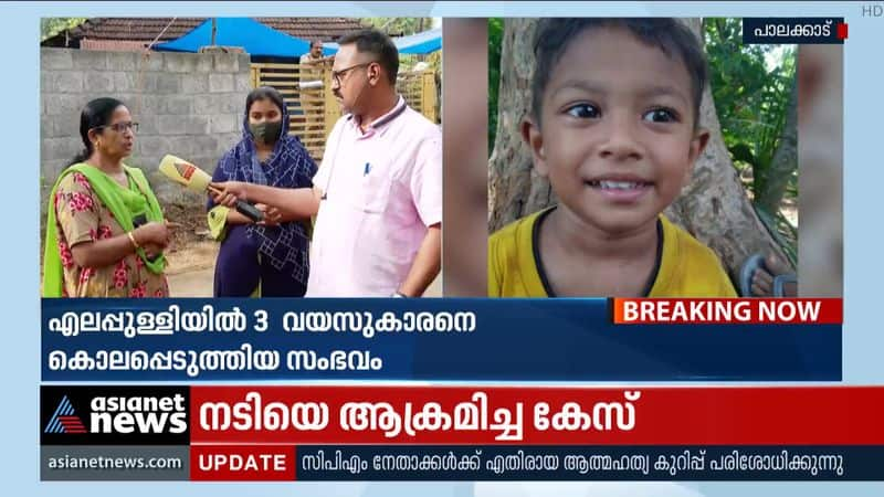 Kozhikode 40 year old school building collapsed