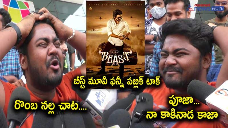 beast movie public talk-watch crazy fan reaction