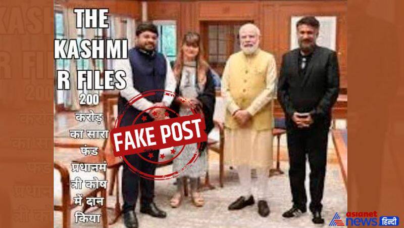 Did 'The Kashmir Files' director Vivek Agnihotri donate Rs 200 cr to PM Relief Fund? Here's the truth  RBA