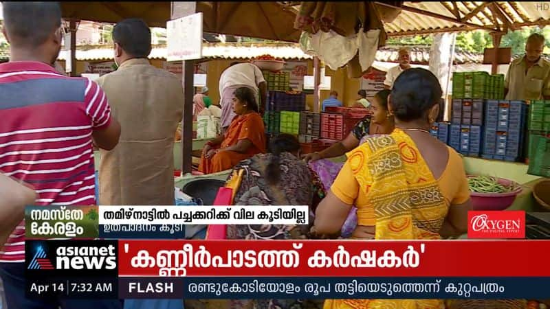 Vegetable prices have not gone up in Tamil Nadu