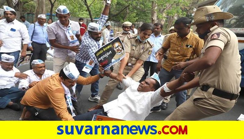 AAP Held Protest Against KS Eshwarappa For Santosh Patil Suicide Case grg