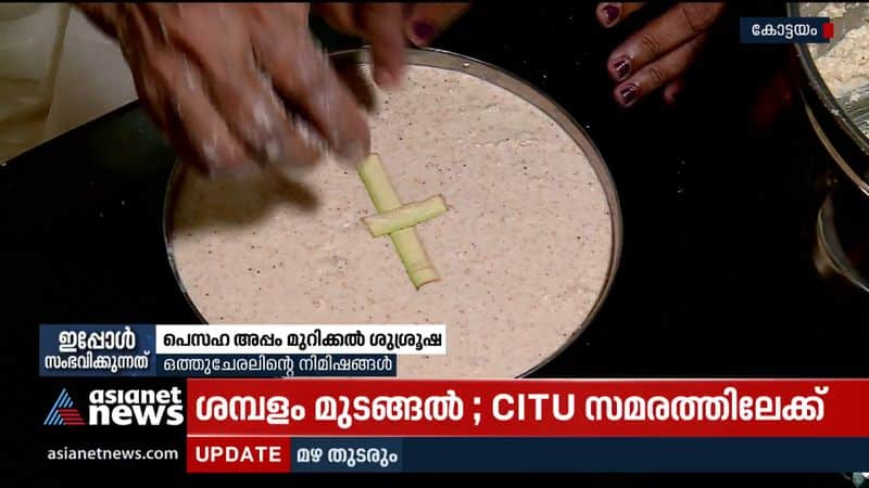 Maundy Thursday Bread Cutting ceremony