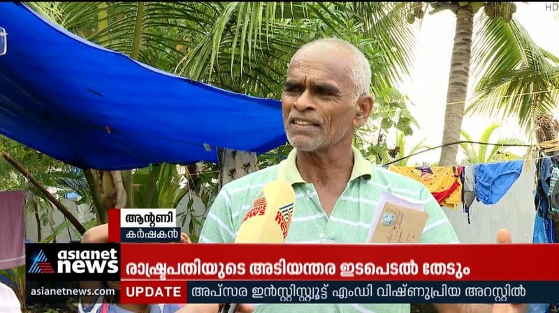 Farmers against Pokkali cultivation committee