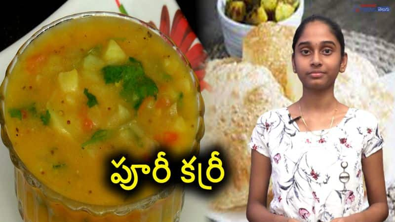 How to make puri curry recipe in telugu