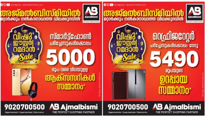 ajmal bismi easter vishu offers