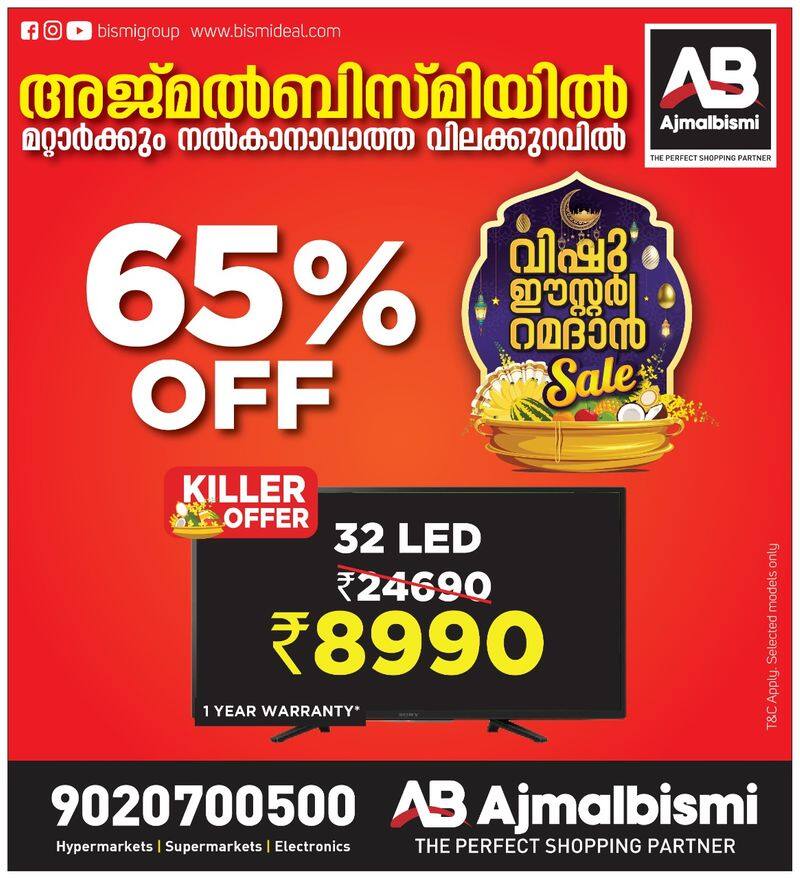 ajmal bismi easter vishu offers