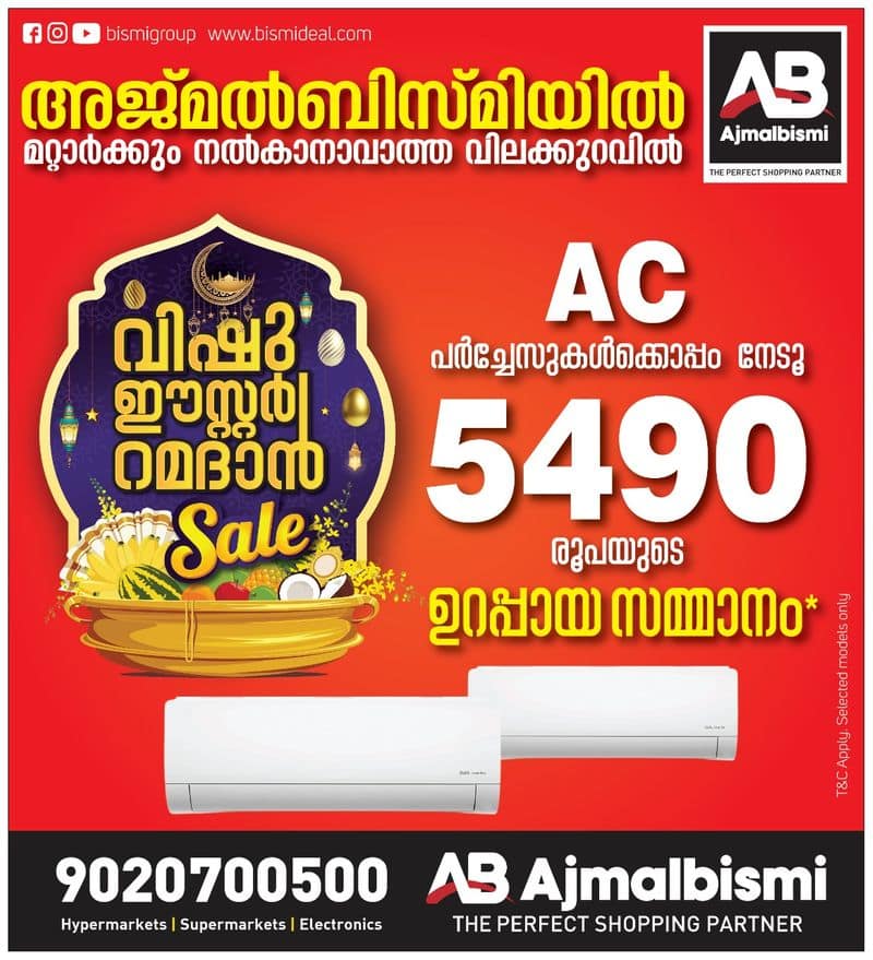 ajmal bismi easter vishu offers