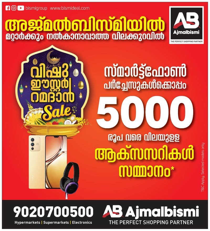 ajmal bismi easter vishu offers