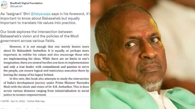 Music director ilaiyaraaja praises PM Modi