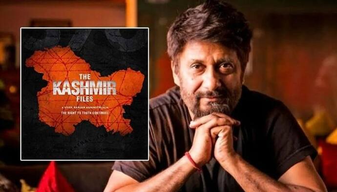 The Kashmir Files की सिंगापुर में एंट्री पर लग सकता है बैन, विवेक अग्निहोत्री ने लगाया बड़ा आरोप