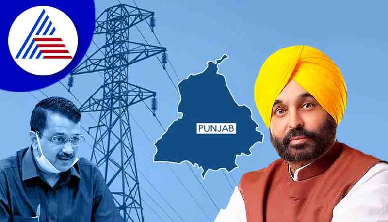 Aam Admi Party Moves On Key Punjab Promise Chief Minister Bhagwant Mann 300 Units Free Power For Homes From July san