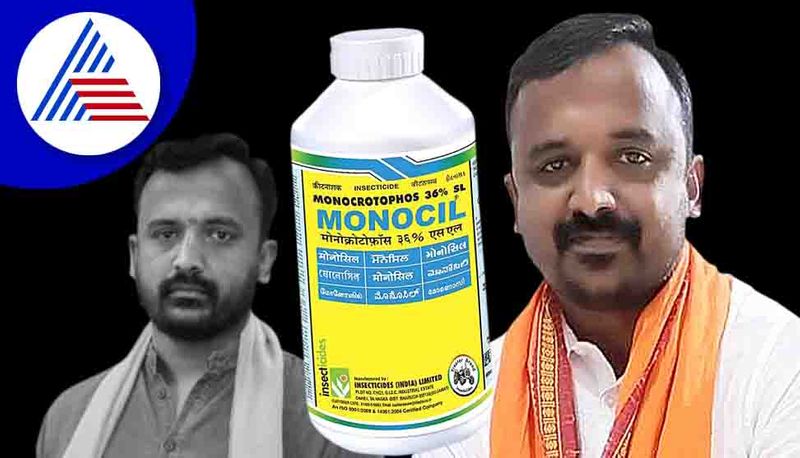 Do you know what poison caused the death of Santosh Patil gvd