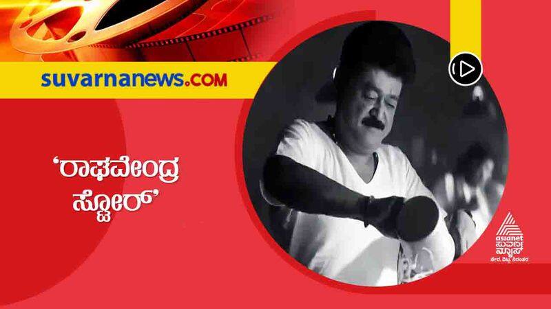 Jaggesh Raghavendra Stores will Entertain Audiences of all Ages hls 