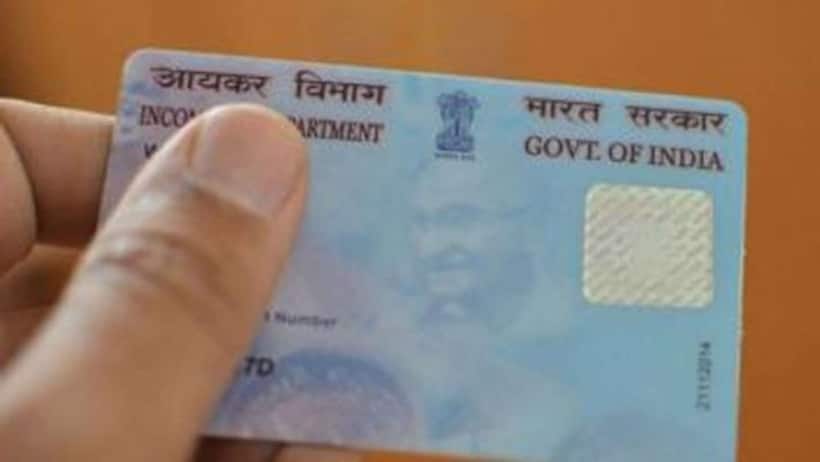 PAN Card: 18 साल से कम उम्रवाले भी बना सकते हैं पैन कार्ड, जानें आसान तरीका