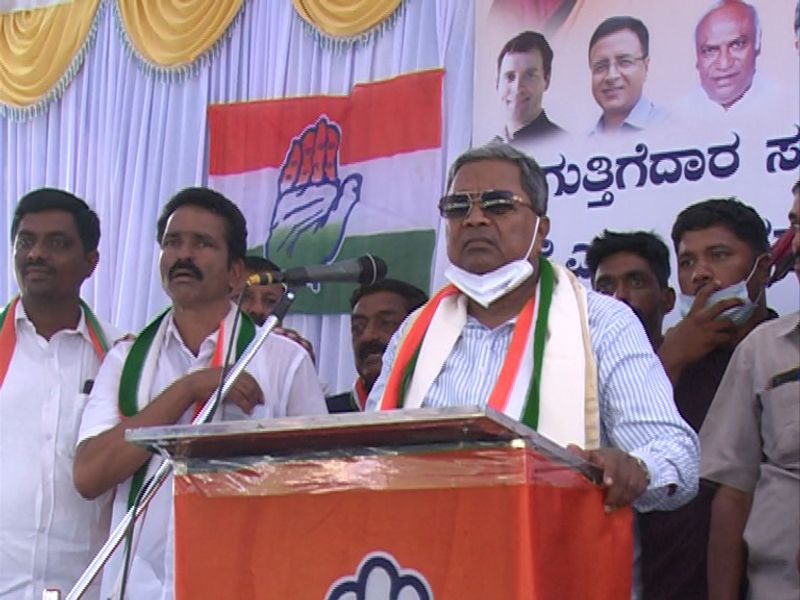 Sidu Speech In  Karnataka Congress Protest against BJP Govt at Chikkamagaluru rbj