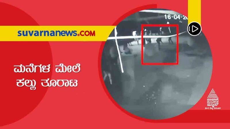 Hubballi riot Stone Pelting at Hubballi hls 