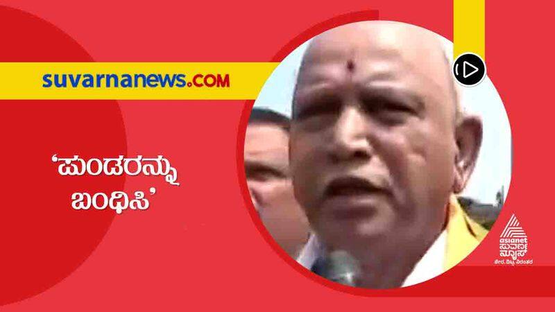 Hubballi Riot Govt Should Take Action against Culprits says BS Yediyurappa hls 