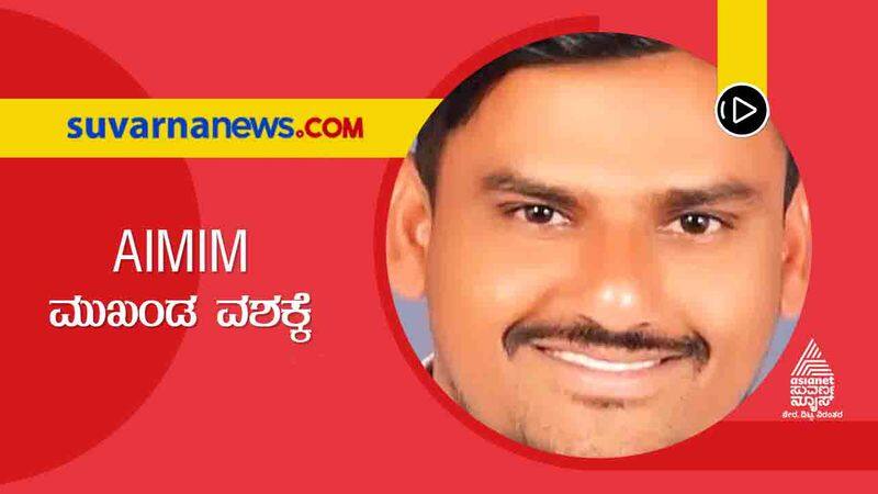 Hubballi Riot Police Detained AIMIM Leader Irphan Nalavattavad hls 