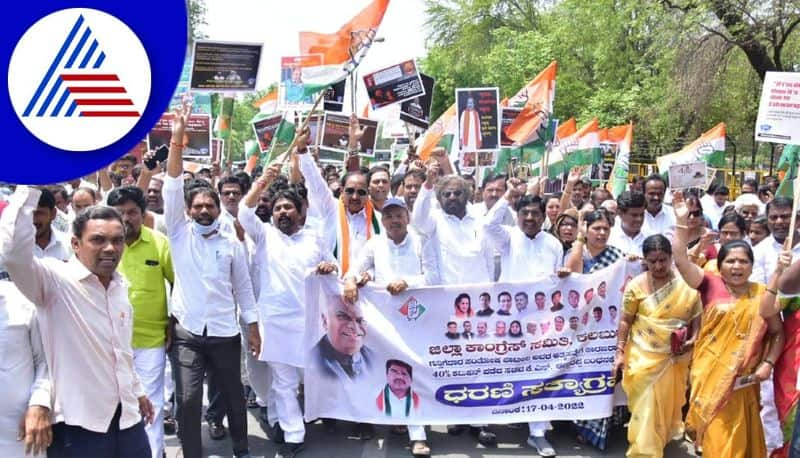 Congress Will Protest Against Bjp Govt Over KS Eshwarappa Arrest gvd