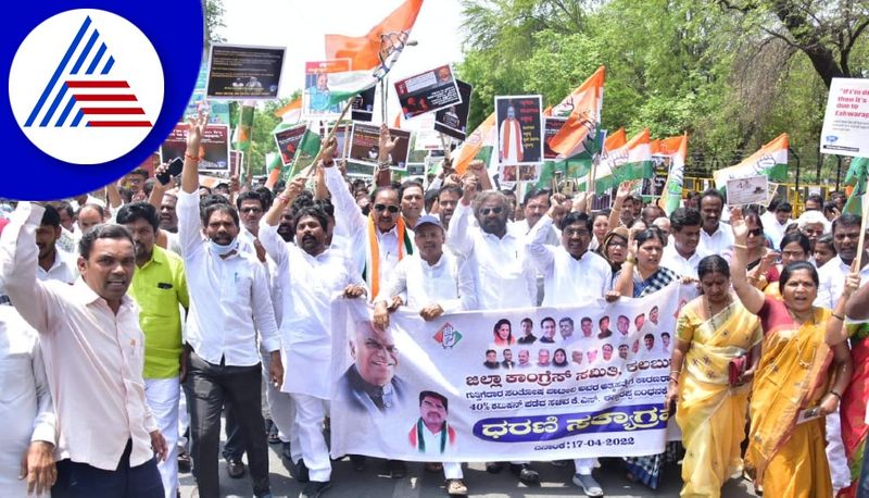 Congress Will Protest Against Bjp Govt Over KS Eshwarappa Arrest gvd