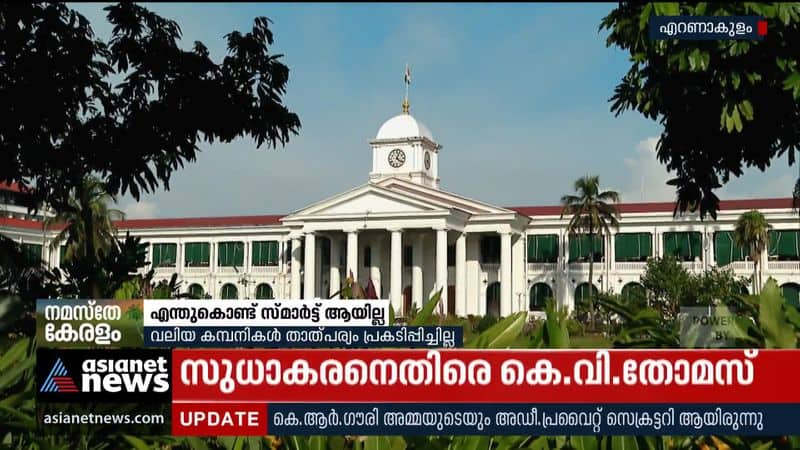 CPM meeting today; EP Jayarajan may be appointed as LDF convener