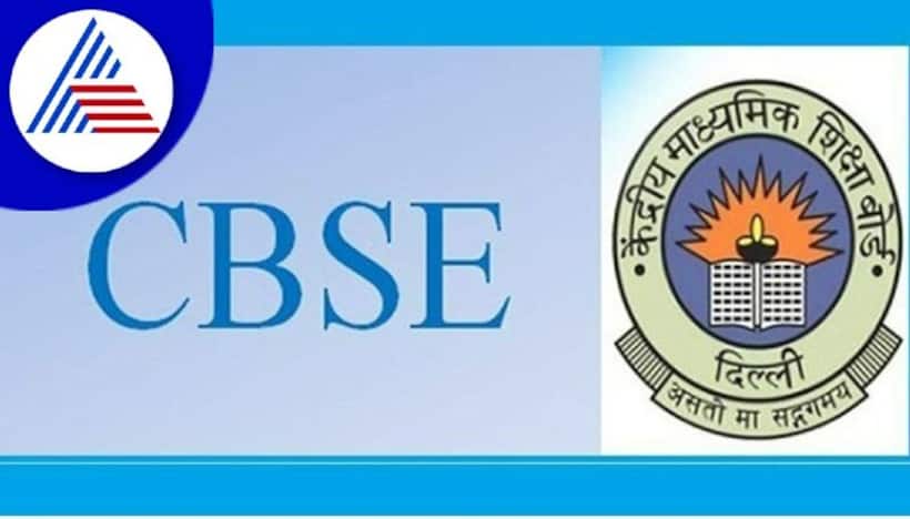 Students will get board results even if they skip one of the two term exams, clarifies CBSE