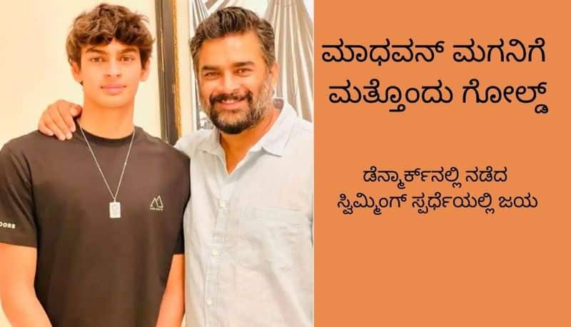 actor Madhavan son Vedaant wins gold in danish open 2022 swimming ssr