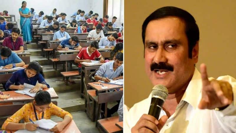 Anbumani request to postpone TNPSC engineering exam KAK