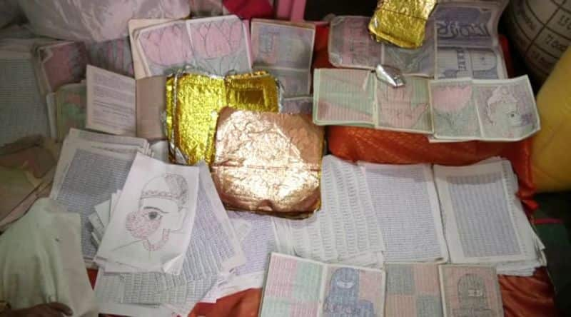 kolar retired muslim teacher writing sri rama name for 1crore times to send ayodhya gvd