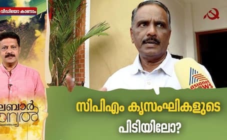 George M. Thomas, who sparked the Love Jihad controversy