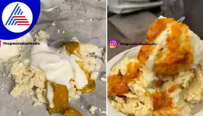 Idli Ice-cream Enters List Of Internets Weirdest Food Combos, Instagram Food Blogger Shares Video Vin