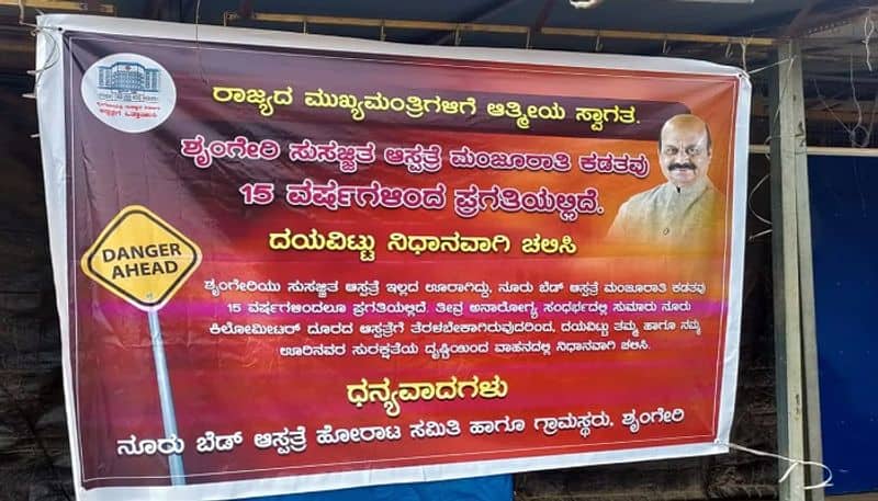 sringeri people welcomes cm bommai in different way With Banner rbj