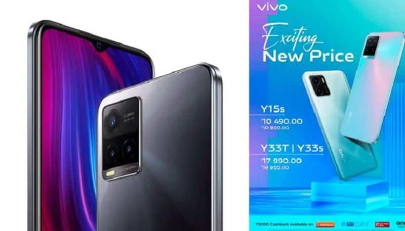 These two smartphones of Vivo became cheap, the starting price is now Rs 10,490