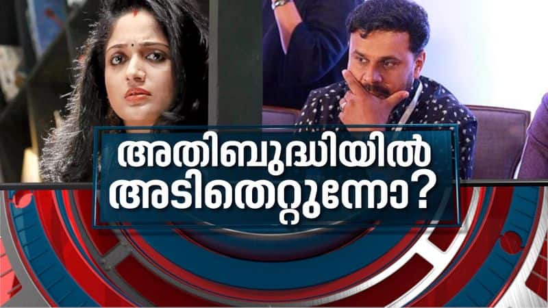 Actress attack case News hour 19 April 2022